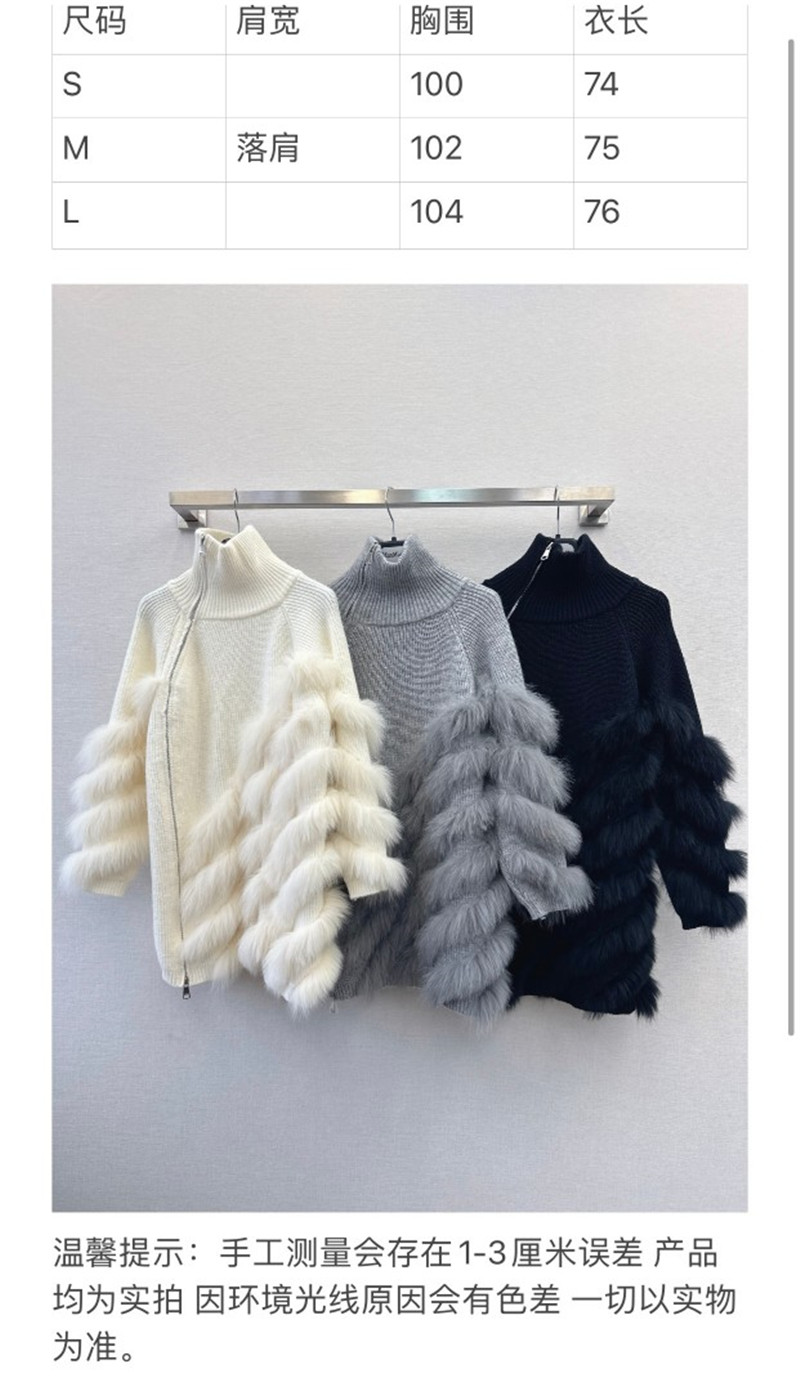 Vanitoo Faux Fur Turtleneck Sweater White