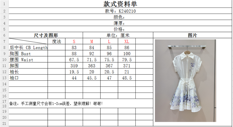 zimm short sleeve dress cheap designer replica clothes