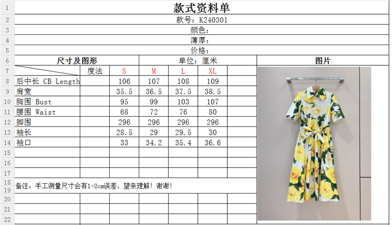 Dolce & Gabbana d&g lapel dress replica d&g clothing