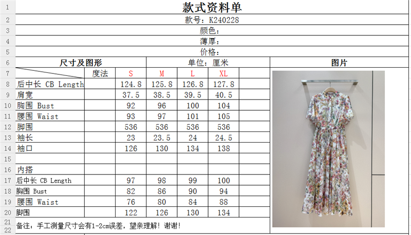 D10r new dress replica clothing
