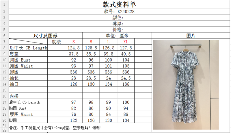 D10r new dress replica clothing