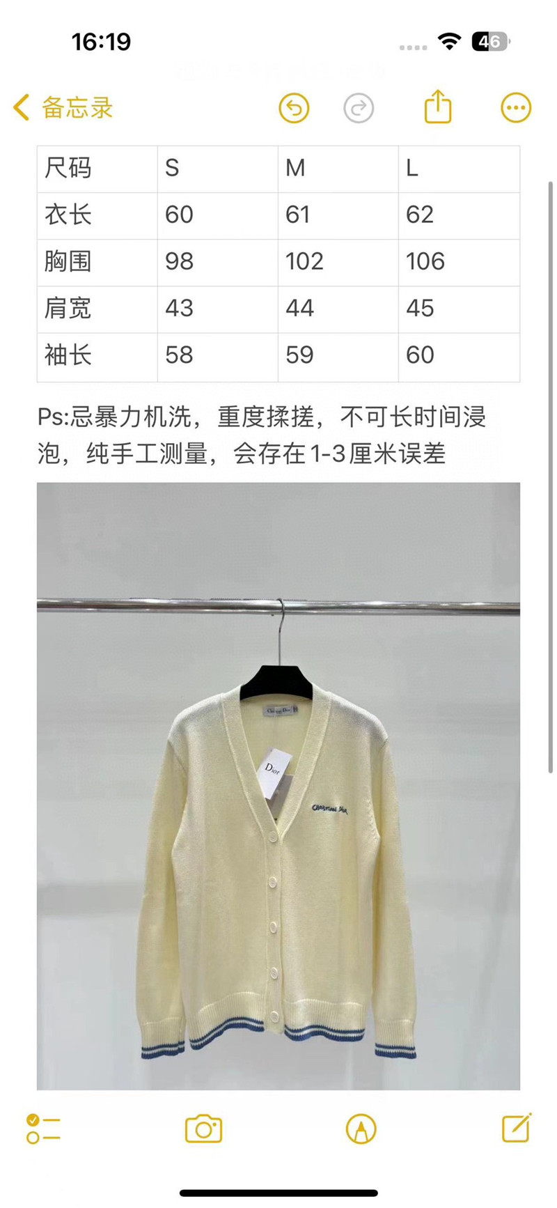 D10r letter embroidered knitted cardigan replica clothes