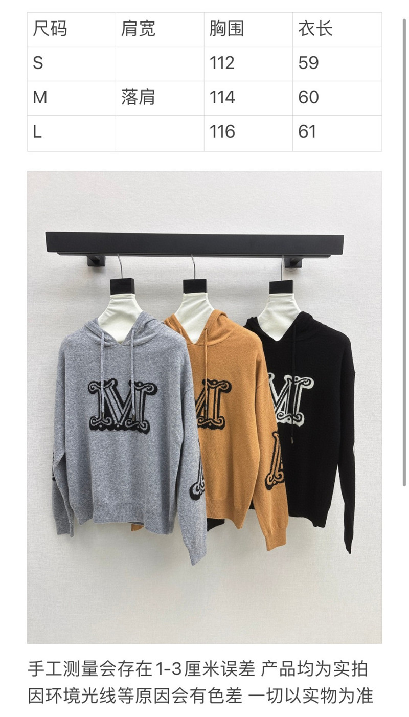 Vanitoo Logo-Intarsia Knit Hoodie in Yellow
