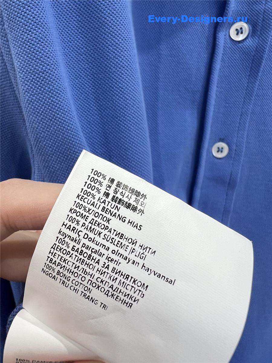 Miu Miu Periwinkle Piqué Shirt