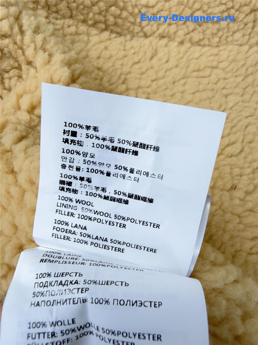Miu Miu Check-pattern Fleece Jacket
